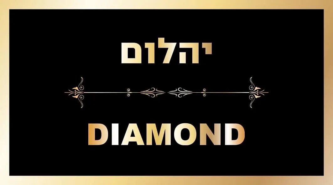 Apartment Diamond Suites Eilat